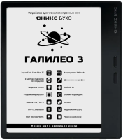 Электронная книга ОНИКС БУКС Галилео 3 (Onyx BOOX Galileo 3) – фото, купить в Минске с доставкой по Беларуси – 360shop.by