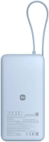 Внешний аккумулятор Xiaomi 67W Power Bank 20000mAh (PB2067) (китайская версия, голубой)