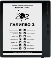 Электронная книга ОНИКС БУКС Галилео 3 (Onyx BOOX Galileo 3) (черный)