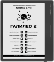 Электронная книга Onyx BOOX Galileo 2 (ОНИКС БУКС Галилео 2) – фото, купить в Минске с доставкой по Беларуси – 360shop.by