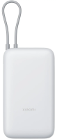 Внешний аккумулятор Xiaomi 22.5W Power Bank 20000mAh (PB2020MI) (международная версия, белый)