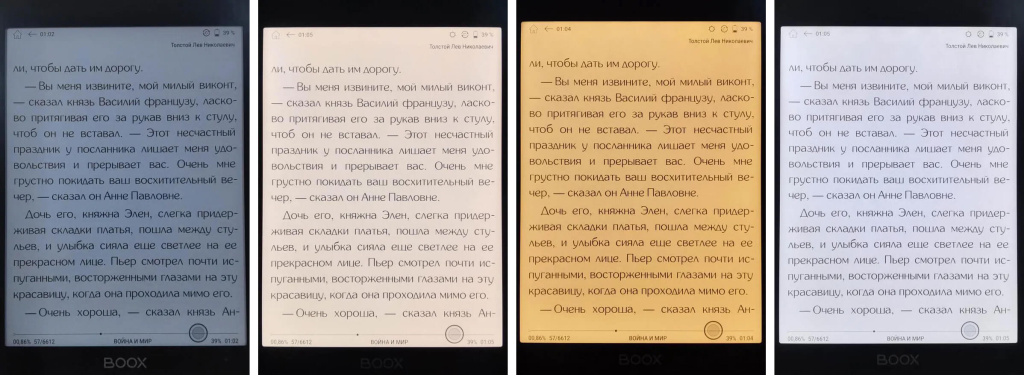 Электронная книга Onyx BOOX Faraday 2 (ОНИКС БУКС Фарадей 2) – теплый или холодный свет для комфортного чтения в разное время суток