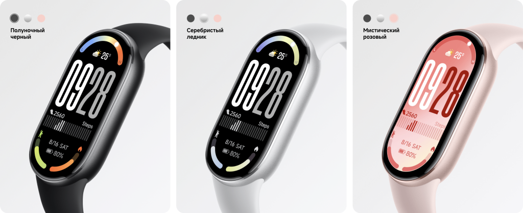 Фитнес-браслет Xiaomi Smart Band 10 (M2459B1) – 3 варианта цветового исполнения
