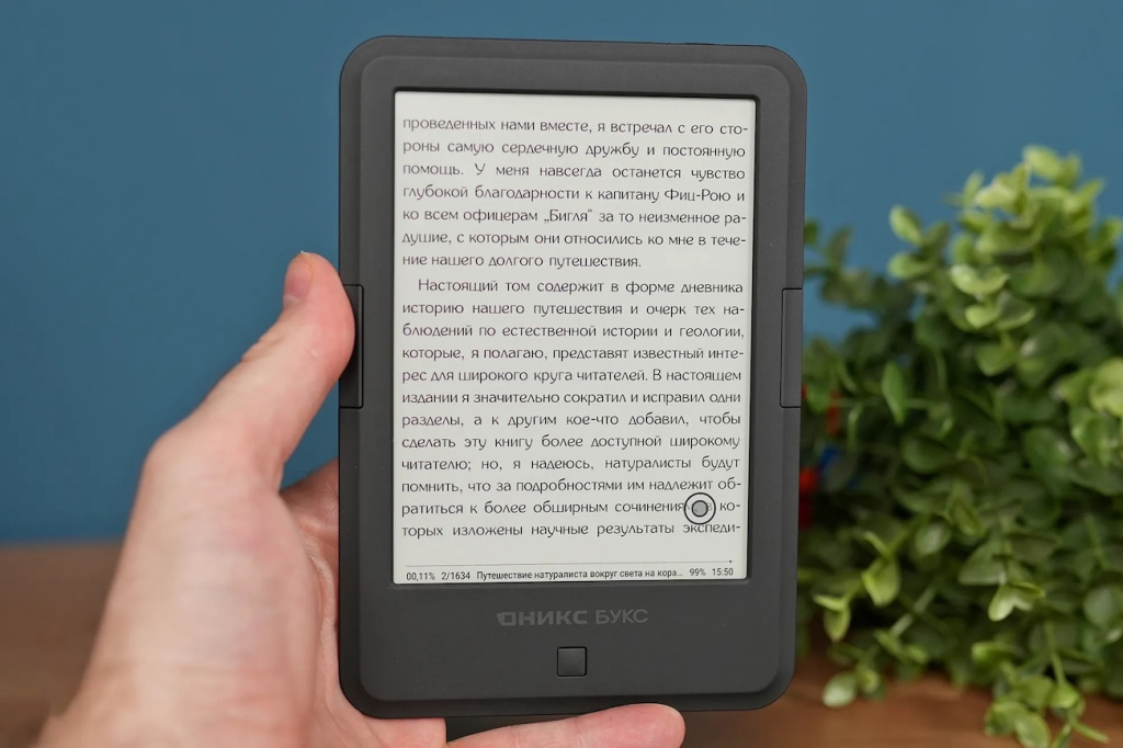 Электронная книга ONYX BOOX Darwin 11 (ОНИКС БУКС Дарвин 11) – экран нового поколения, читайте без усталости