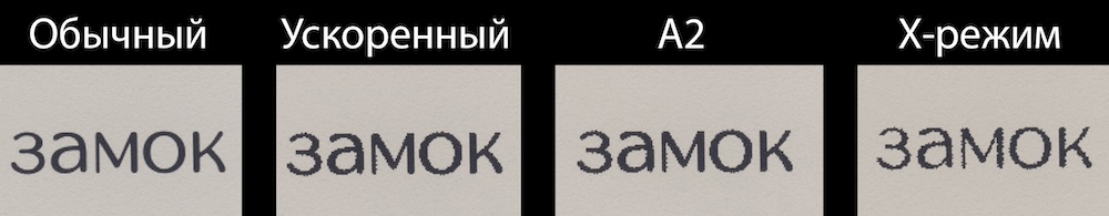 Электронная книга Onyx BOOX Faust 6 – чтение без усталости для глаз
