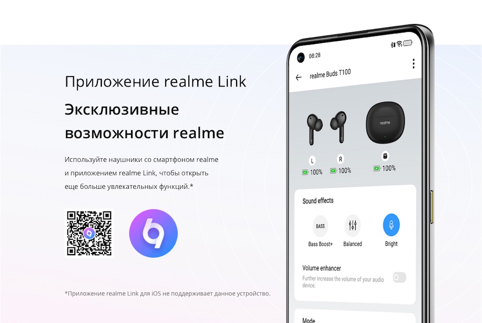 Наушники Realme T100 – умное приложение Realme Link