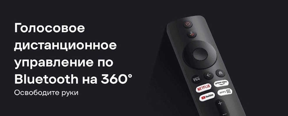 Смарт-приставка Xiaomi Mi TV Stick 4K 2nd Gen (MDZ-33-AA) – голосовой пульт с Bluetooth