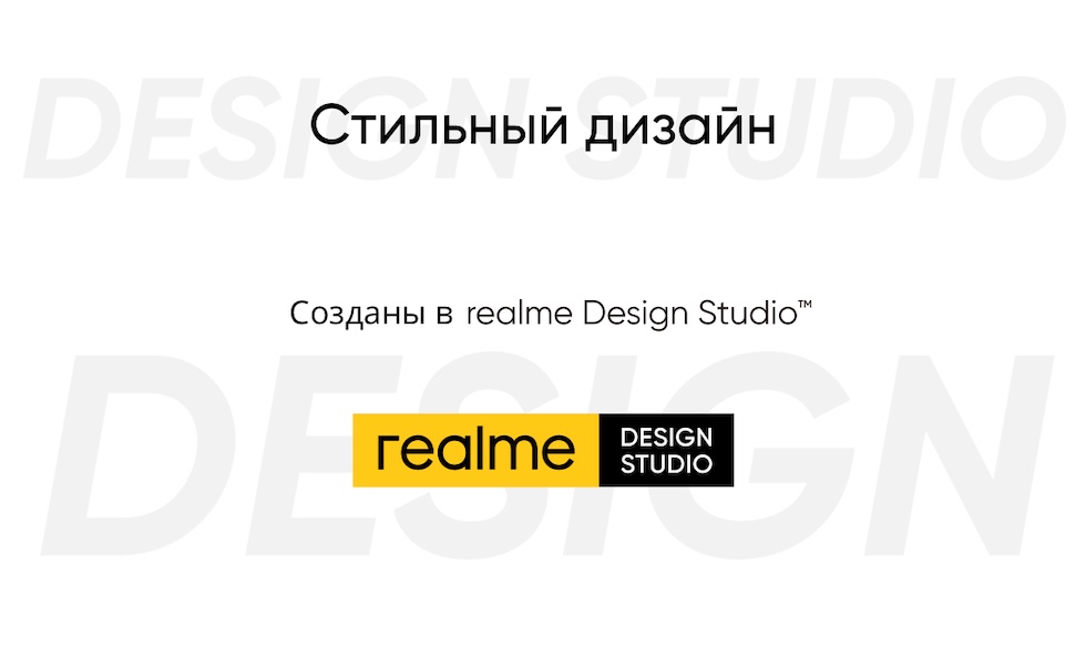 Наушники Realme T100 – стильный дизайн
