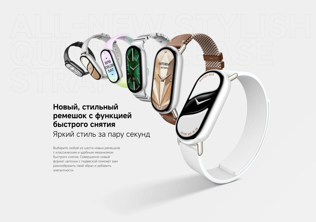 Фитнес-браслет Xiaomi Smart Band 10 (M2459B1) – новый стильный ремешок с функцией быстрого снятия