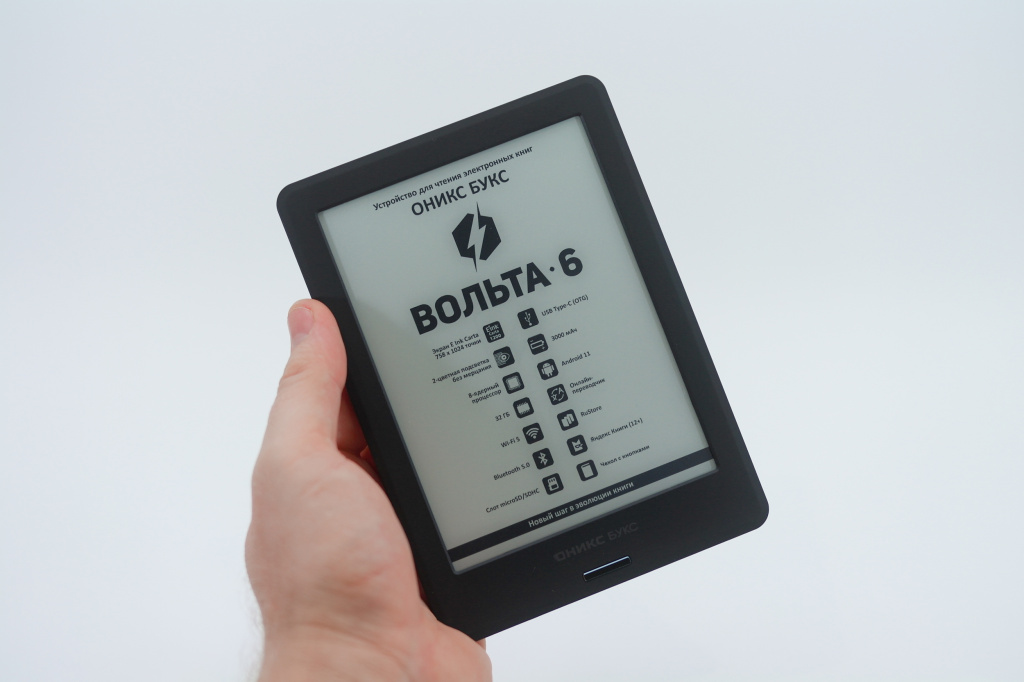 Электронная книга Onyx BOOX Volta 6 (ОНИКС БУКС Вольта 6) – идеальное устройство для чтения с AI-помощником