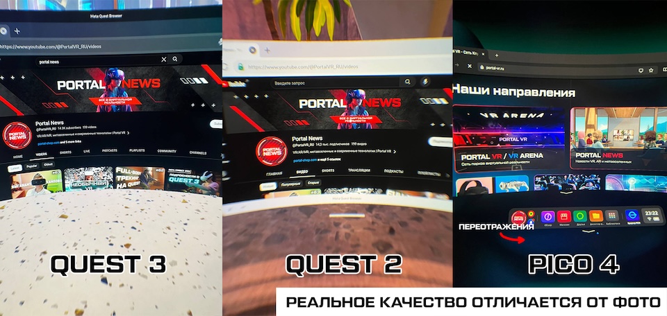 VR-очки Meta (Oculus) Quest 3 – новое качество мира