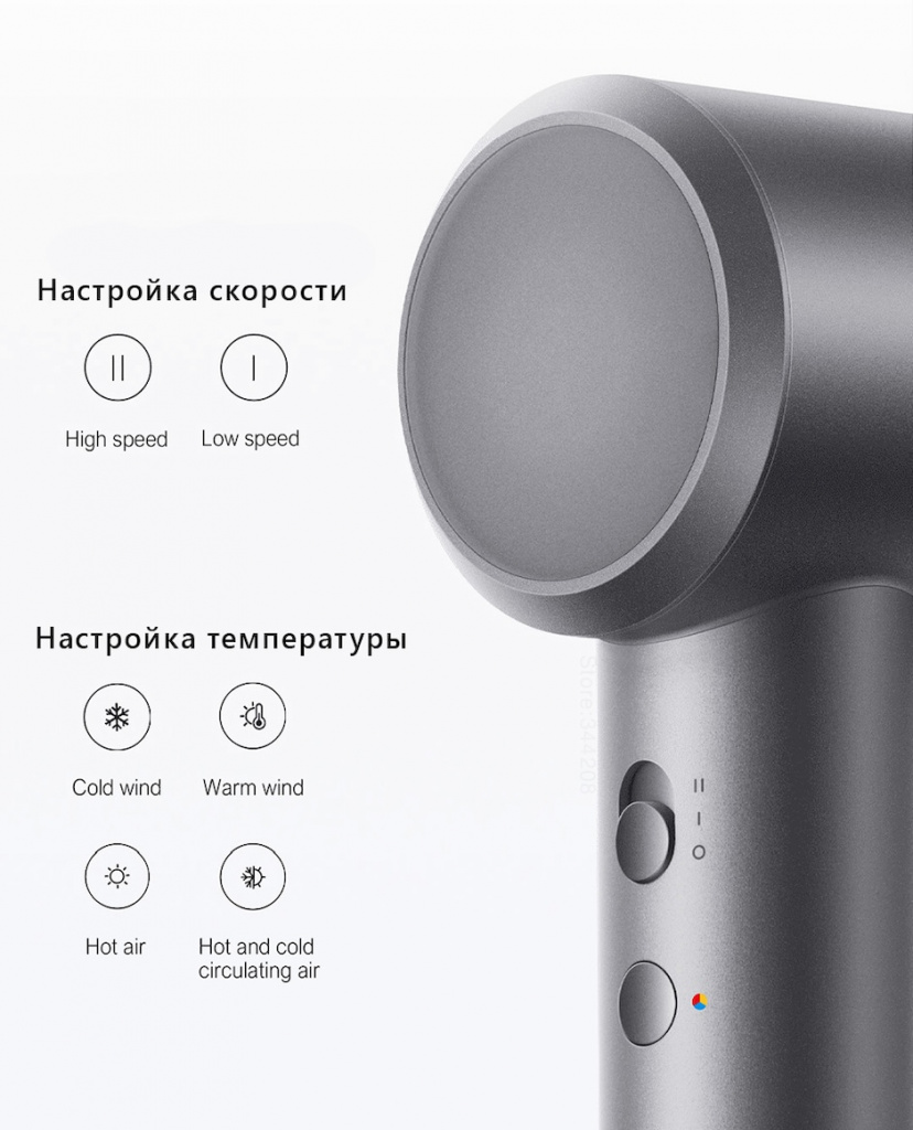 Фен Xiaomi Mijia Dryer H501 – разнообразие режимов сушки