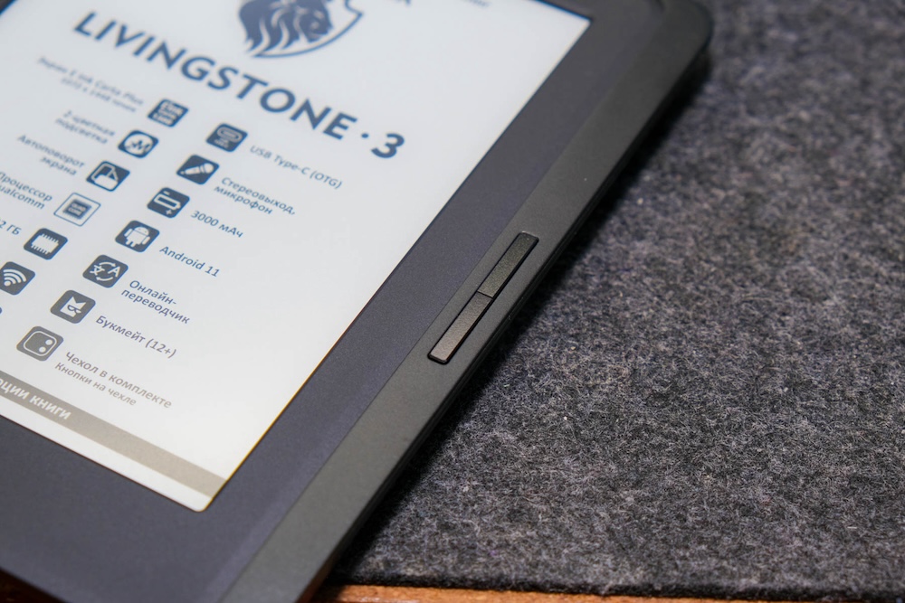 Электронная книга Onyx BOOX Livingstone 3 – организация библиотеки