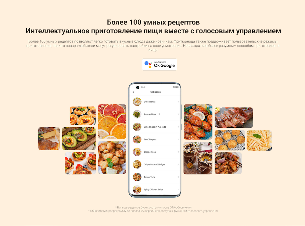 Аэрогриль Xiaomi Mi Smart Air Fryer 3.5L (MAF02) – умное управление и голосовые команды