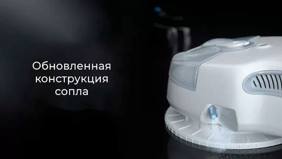 Робот-мойщик окон Hutt C65 – точное распыление воды