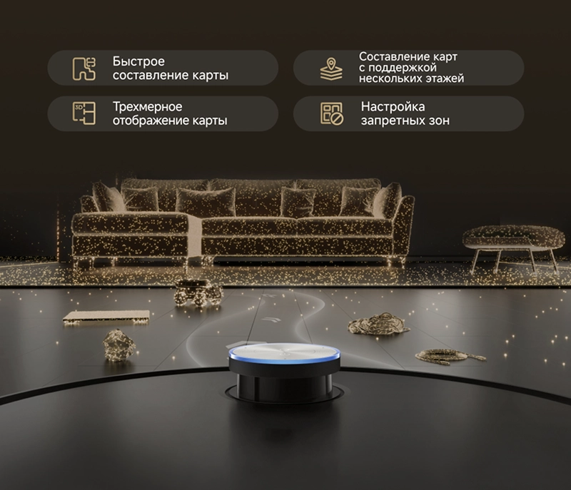 AI-навигация и распознавание препятствий Dreame Bot L60 Pro Ultra