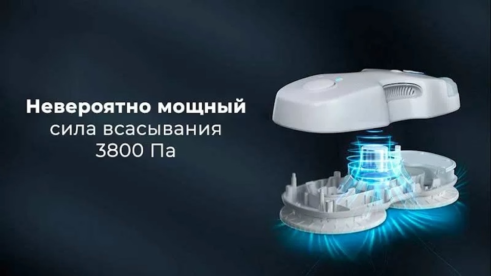 Робот-мойщик окон Hutt C65 – безупречная чистота ваших стекол