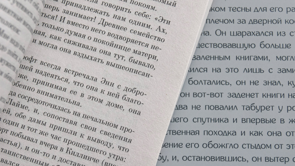 Электронная книга Onyx BOOX Lomonosov 3 (ОНИКС БУКС Ломоносов 3) – большой экран для максимального комфорта
