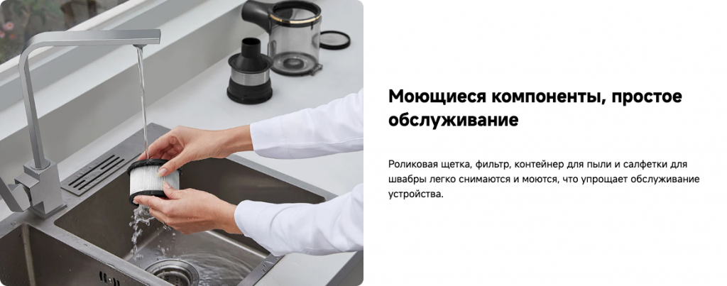 Вертикальный пылесос Dreame R10 Pro Aqua – простое обслуживание и моющиеся компоненты