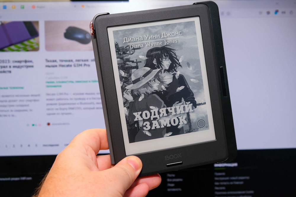 Электронная книга Onyx BOOX Livingstone 3 – связь и беспроводные технологии