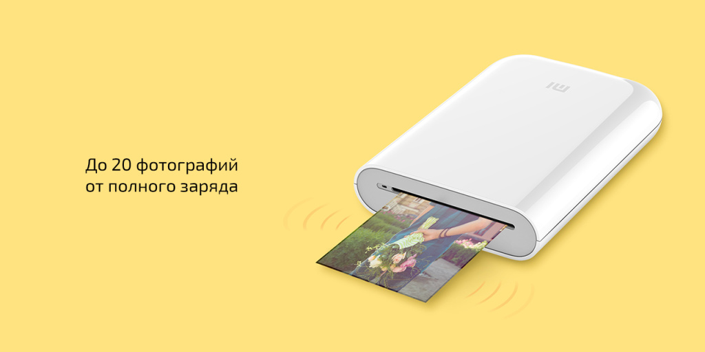 Портативный фотопринтер Xiaomi Mi Portable Photo Printer (XMKDDYJ01HT) – фото и звук в одном кадре