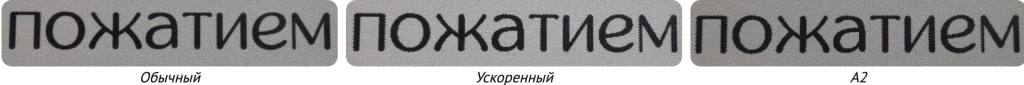Электронная книга Onyx BOOX Faraday 2 (ОНИКС БУКС Фарадей 2) – четкое, контрастное изображение без искажений