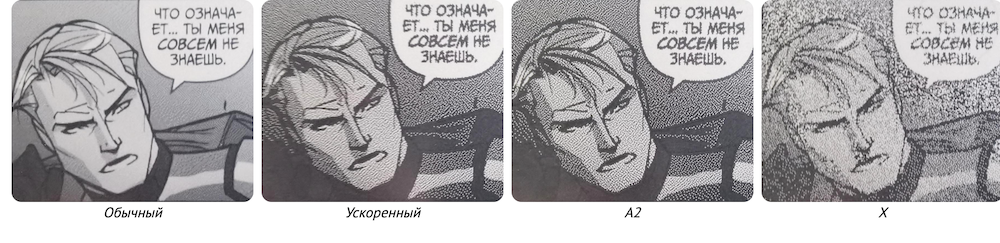 Электронная книга Onyx BOOX Lomonosov 2 – высокая производительность