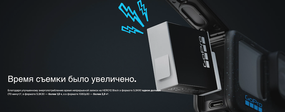Экшен-камера GoPro HERO12 Black – устройчивый к холоду аккумулятор Enduro