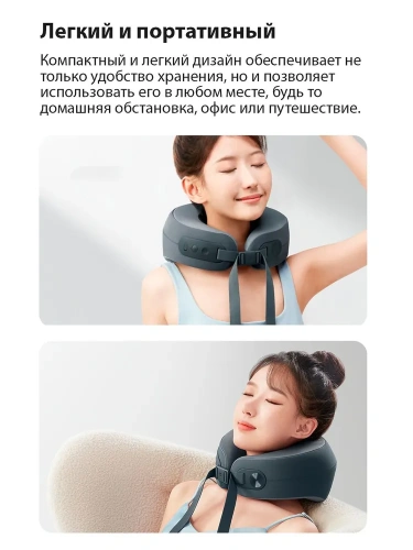 Массажер для шеи Xiaomi Mijia Smart Neck Massager (MJNKAM01SKS) — фото, купить в Минске с доставкой по Беларуси — 360shop.by