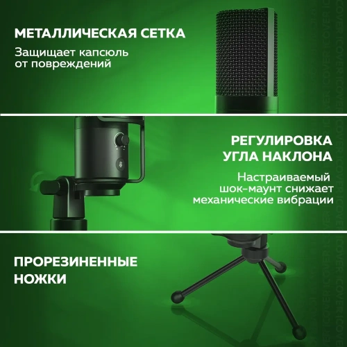 Проводной микрофон FIFINE K669 PRO3 — фото, купить в Минске с доставкой по Беларуси — 360shop.by