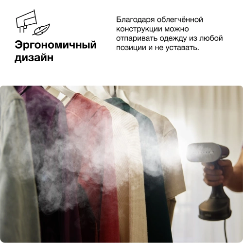 Отпариватель Braun QuickStyle 5 GS5031BL — фото, купить в Минске с доставкой по Беларуси — 360shop.by