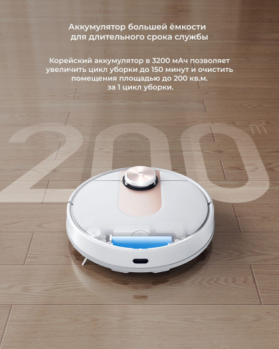 Робот-пылесос Viomi Vacuum Cleaning Robot SE (V-RVCLM21A)