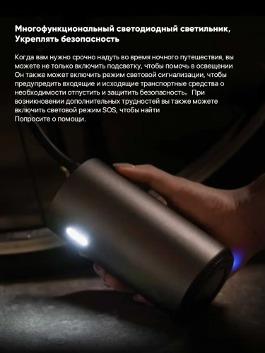 Насос электрический Roidmi Mojietu Lightning-A Smart & Portable Tire Inflator (CQB01MC) — фото, купить в Минске с доставкой по Беларуси — 360shop.by