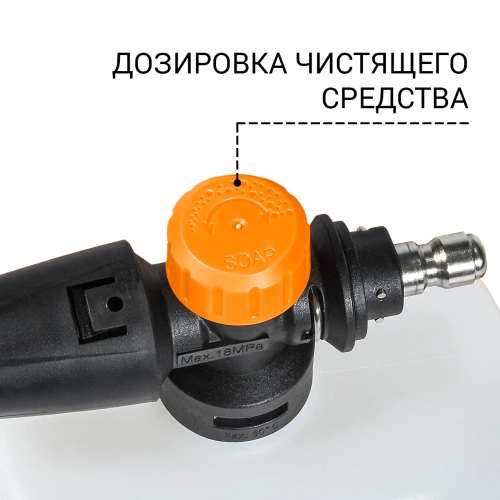 Пеногенератор Bort Foam Master PRO (Quick Fix) (93416350) — фото, купить в Минске с доставкой по Беларуси — 360shop.by