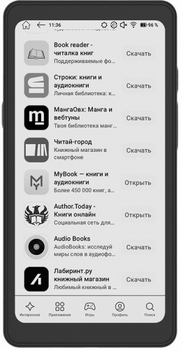 Электронная книга Onyx BOOX Kant 2 – фото, купить в Минске с доставкой по Беларуси – 360shop.by
