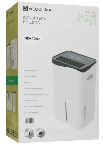 Осушитель воздуха Neoclima ND-40AZ — фото, купить в Минске с доставкой по Беларуси — 360shop.by