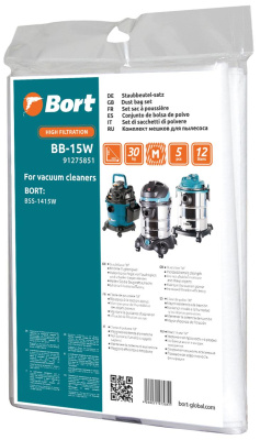 Комплект одноразовых мешков Bort BB-15W – фото, купить в Минске с доставкой по Беларуси – 360shop.by