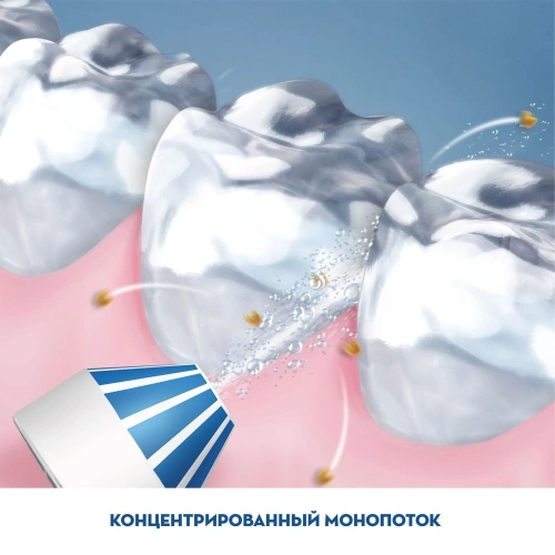 Ирригатор портативный Braun Oral-B Aquacare 6 Pro Expert (MDH20.036.3) — фото, купить в Минске с доставкой по Беларуси — 360shop.by