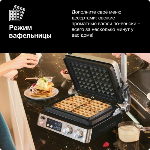 Электрогриль Braun CG 7044 — фото, купить в Минске с доставкой по Беларуси — 360shop.by
