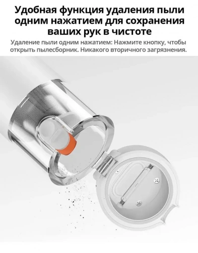 Портативный пылесос Mijia Handy Vacuum Cleaner (SSXCQ01XY) — фото, купить в Минске с доставкой по Беларуси — 360shop.by