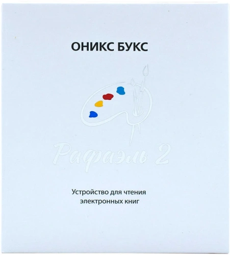 Электронная книга Onyx BOOX Raphael 2 (ОНИКС БУКС Рафаэль 2) – фото, купить в Минске с доставкой по Беларуси – 360shop.by