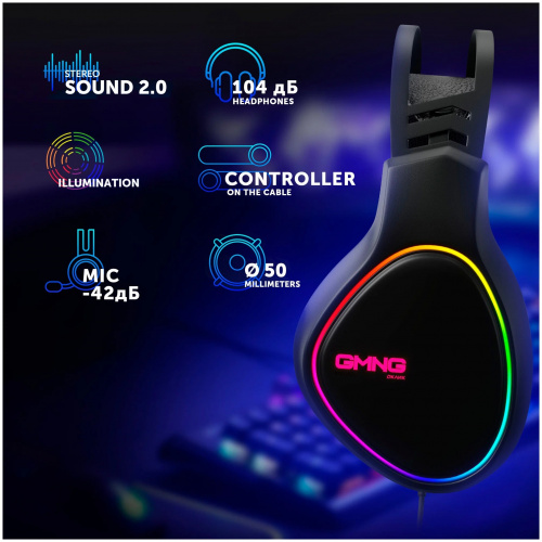 Наушники Oklick GMNG HS-L770G