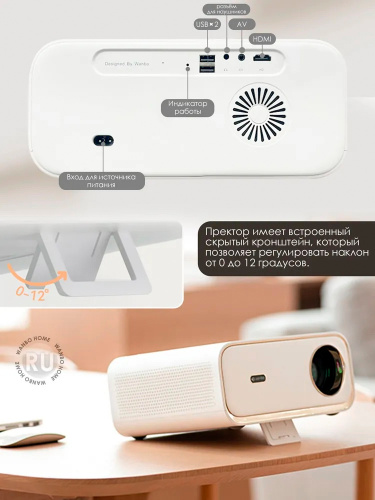 Wanbo X5  – фото, купить в Минске с доставкой по Беларуси – 360shop.by