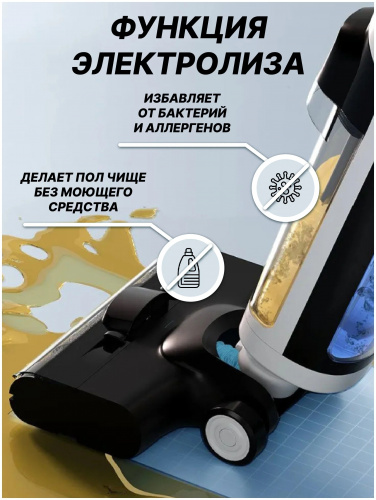 Вертикальный моющий пылесос Lydsto Dry and Wet Vaccum Cleaner W1