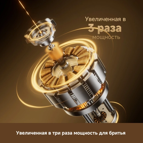 Электробритва Dreame S7 (AS01A) — фото, купить в Минске с доставкой по Беларуси — 360shop.by