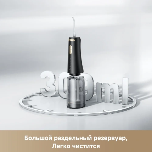 Ирригатор портативный Trouver Ripple 10 Water Flosser (AWF14A) — фото, купить в Минске с доставкой по Беларуси — 360shop.by