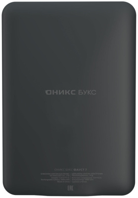 Электронная книга ONYX BOOX Faust 7 (ОНИКС БУКС Фауст 7) – фото, купить в Минске с доставкой по Беларуси – 360shop.by
