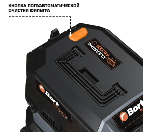 Пылесос строительный Bort BSS-1630-Pro (93417685) — фото, купить в Минске с доставкой по Беларуси — 360shop.by