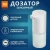 Дозатор для жидкого мыла Xiaomi Mijia Automatic Foam Soap Dispenser 1S (MJXSJ05XW) — фото, купить в Минске с доставкой по Беларуси — 360shop.by