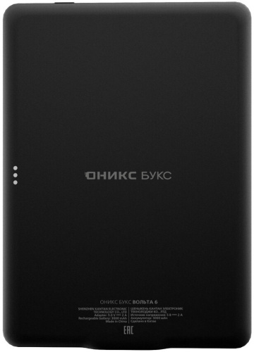 Электронная книга ONYX BOOX Volta 6 (ОНИКС БУКС Вольта 6) – фото, купить в Минске с доставкой по Беларуси – 360shop.by